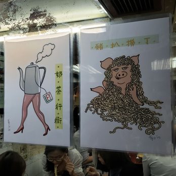 蘭芳園 - Hong Kong Style Cafe Near Me - Hong Kong, HK