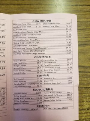 Menu photo 7 Hong Kong Restaurant Madera, CA