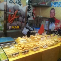 利豐鲮魚