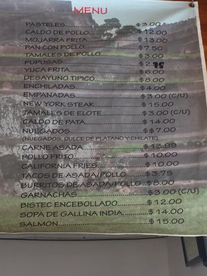 Menu photo 7 Rinconcito Salvadoreno Vallejo, CA Menu photo 7 Rinconcito Salvadoreno Vallejo, CA