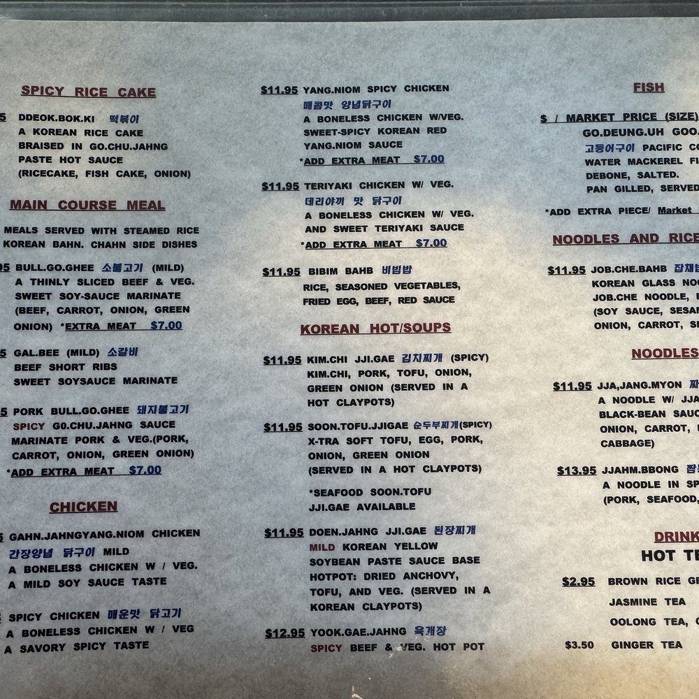 Seoul Red Barn - Menu 6/13/26 - Korean Near Me - Panama City, Florida Seoul Red Barn - Menu 6/13/26 - Korean Near Me - Panama City, Florida