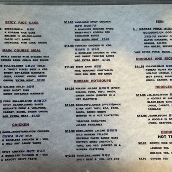 Seoul Red Barn - Menu 6/13/26 - Korean Near Me - Panama City, Florida