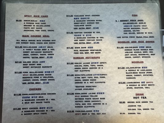 Menu photo 1 Seoul Red Barn Panama City, FL