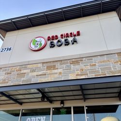 Red Circle Boba - Outside