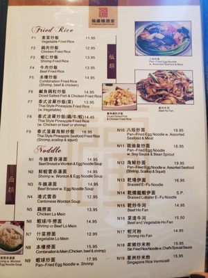 Menu photo 6 Fu Mon Lau Centerville, OH