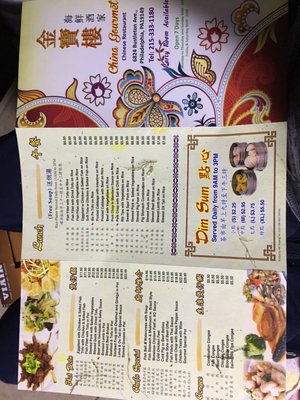 Menu photo 7 China Gourmet Philadelphia, PA Menu photo 7 China Gourmet Philadelphia, PA