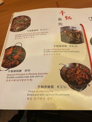 Menu photo 8 Asia Ristorante Venice, VE