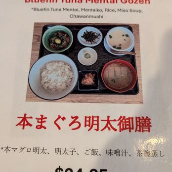 Waraku - Special - Izakaya Near Me - Torrance, California Waraku - Special - Izakaya Near Me - Torrance, California