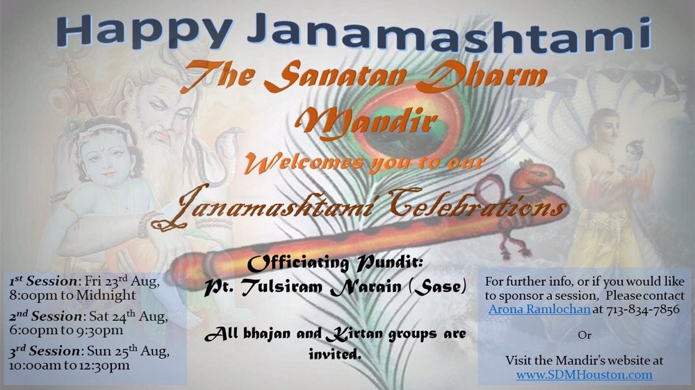 The Sanatan Dharm Mandir