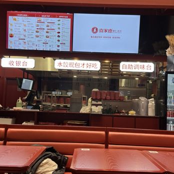 Dumpling Xi - Chinese Near Me - Flushing, New York