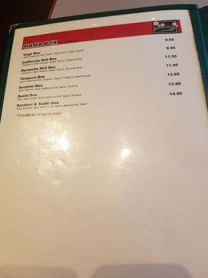 Menu photo 1 Sushi Hama Qualicum Beach, BC
