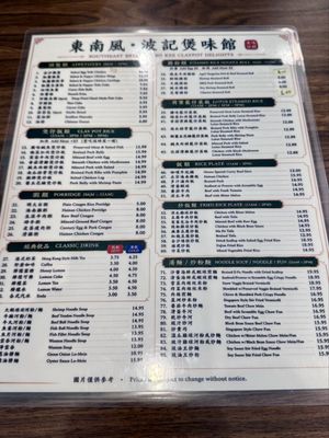 Menu photo 4 S & E Cafe San Francisco, CA