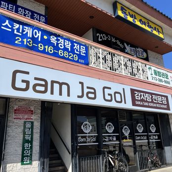 Gam Ja Gol - Outside - Korean Near Me - Los Angeles, California
