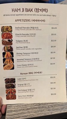 Menu photo 1 Hamjibak Sherwood, OR