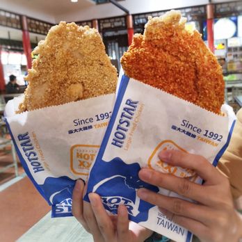 Hot Star Large Fried Chicken - Hot Star - Original and Spicy XXL Fried Chicken. Look at the size of that one-piece. - Chicken Shop Near Me - Markham, Ontario Hot Star Large Fried Chicken - Hot Star - Original and Spicy XXL Fried Chicken. Look at the size of that one-piece. - Chicken Shop Near Me - Markham, Ontario