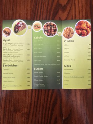 Menu photo 4 Gyros & Kabobs Denver, CO Menu photo 4 Gyros & Kabobs Denver, CO