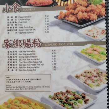 Mr. Champion - Menu 6 - Cantonese Near Me - Arcadia, California