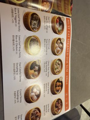 Menu photo 7 Dim Sum Bloom Bay Terrace, NY