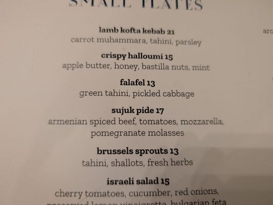 Menu photo 4 Shaya New Orleans, LA Menu photo 4 Shaya New Orleans, LA