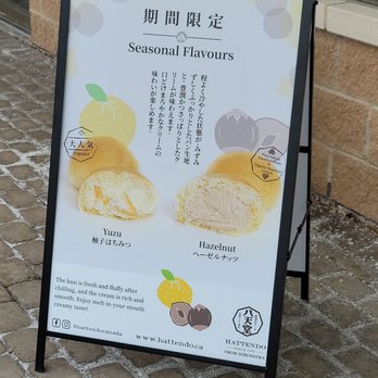 Hattendo - Desserts Near Me - Markham, Ontario