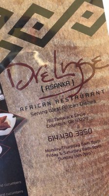 Menu photo 2 Drelyse African Restaurant Columbus, OH Menu photo 2 Drelyse African Restaurant Columbus, OH