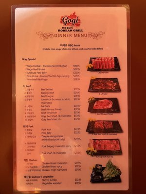 Menu photo 6 Korean Gogi Grill Orlando, FL