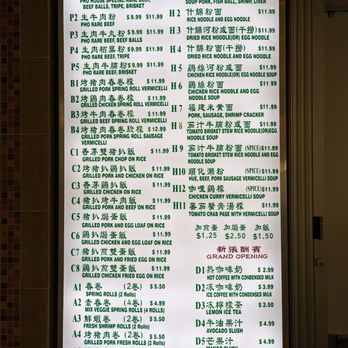 Pho Street - Menu - Vietnamese Near Me - Toronto, Ontario