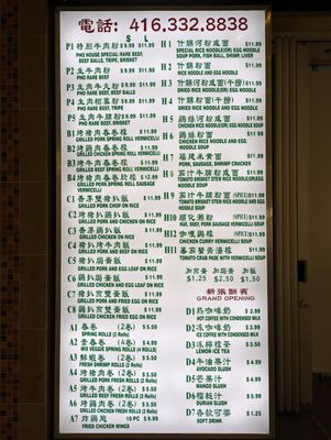 Menu photo 6 Pho Street Toronto, ON