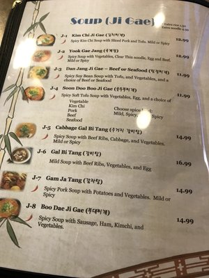 Menu photo 7 5 Star Korean BBQ Madison, WI