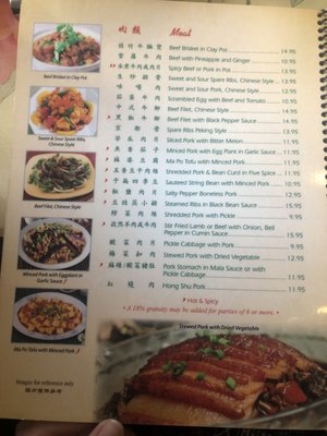 Menu photo 8 Sun Ming Chinese Restaurant Irmo, SC Menu photo 8 Sun Ming Chinese Restaurant Irmo, SC
