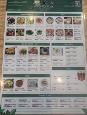 Menu photo 7 Joyee's Dumpling House - Poway Poway, CA Menu photo 7 Joyee's Dumpling House - Poway Poway, CA