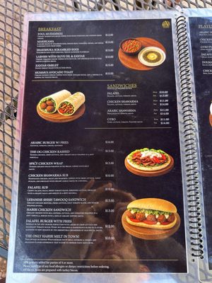 Menu photo 7 Geronimo Restaurant Tucson, AZ