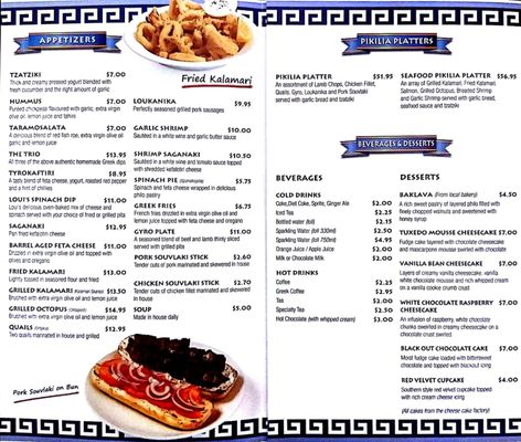 Menu photo 1 Loui's Kouzina Markham, ON Menu photo 1 Loui's Kouzina Markham, ON