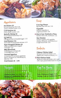 Menu photo 6 China A Go Go North Las Vegas, NV Menu photo 6 China A Go Go North Las Vegas, NV