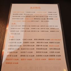 Chen's