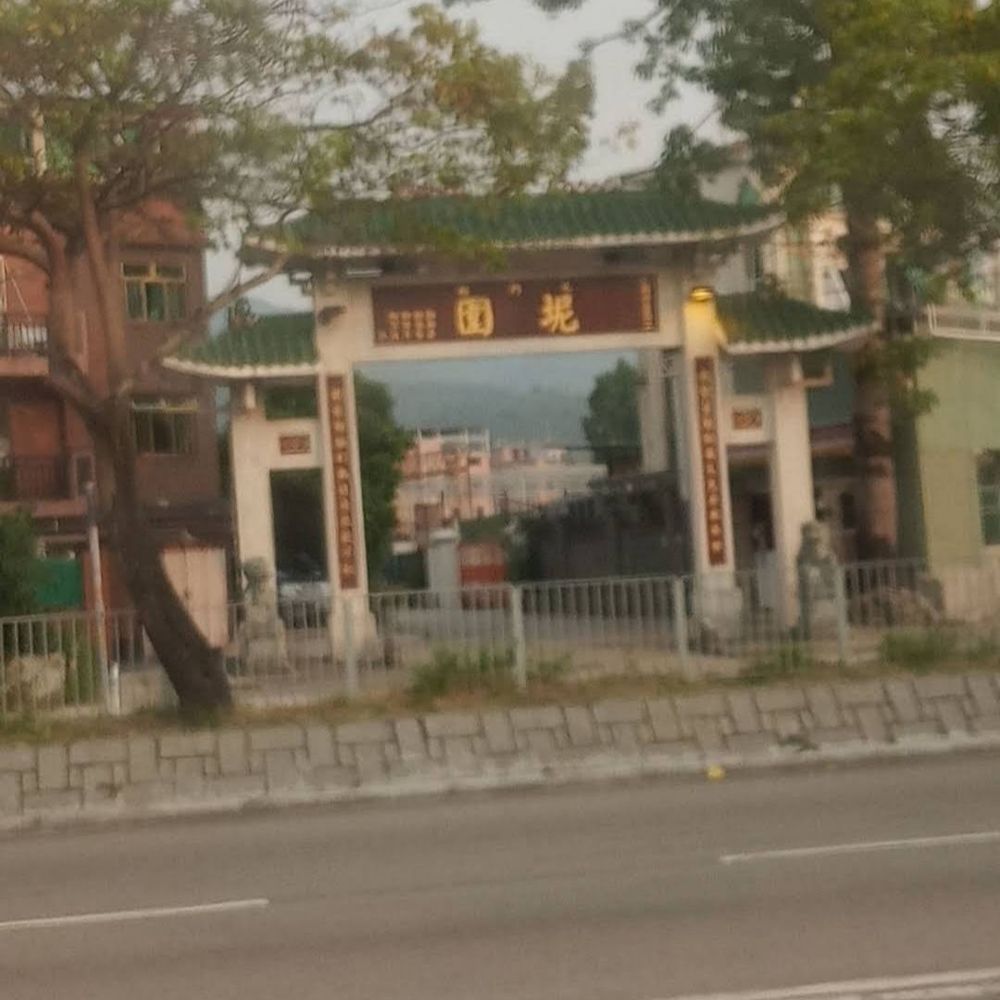 THE BEST 10 REAL ESTATE near VILLA PINADA BLOCK 63, 88 HONG PO RD, HONG  KONG - Updated 2026 - Hours - Yelp