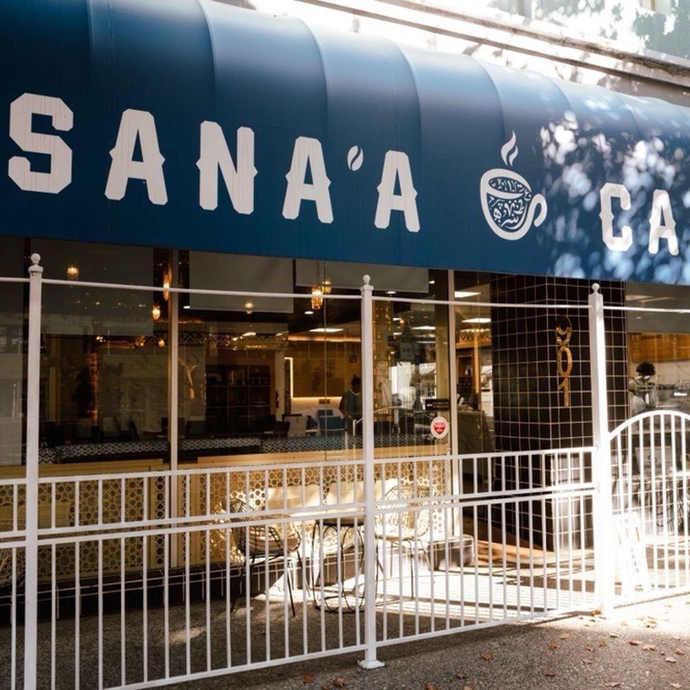 Sana'a Cafe - Coffee & Tea Near Me - Sacramento, California Sana'a Cafe - Coffee & Tea Near Me - Sacramento, California