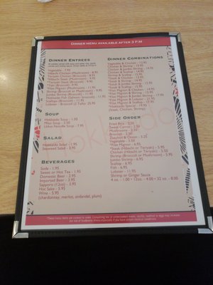 Menu photo 1 Hokkaido Japanese Restaurant Boone, NC Menu photo 1 Hokkaido Japanese Restaurant Boone, NC