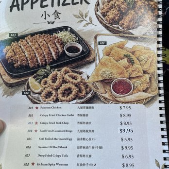 Noriega Cafe - Menu - Japanese Near Me - San Francisco, California