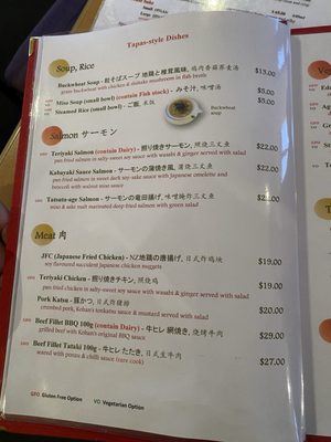 Menu photo 6 Kohan Japanese Restaurant Canterbury, CAN Menu photo 6 Kohan Japanese Restaurant Canterbury, CAN