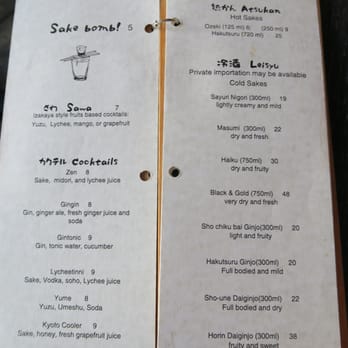 Kinoya Izakaya - Drink Menu - Japanese Near Me - Montreal, Quebec Kinoya Izakaya - Drink Menu - Japanese Near Me - Montreal, Quebec