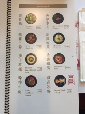Mian Sichuan Noodle by null