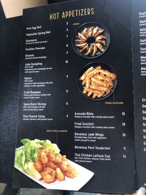 Menu photo 1 Jade Bistro Scotia, NY