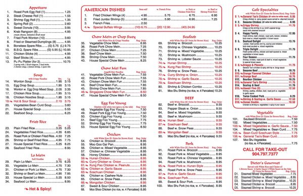 Menu photo 2 China Cafe St. Augustine, FL
