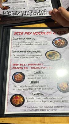 Menu photo 7 Naruto Ramen Monroe, LA Menu photo 7 Naruto Ramen Monroe, LA