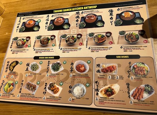 Menu photo 3 Takumi Antwerpen CS Antwerp, VAN