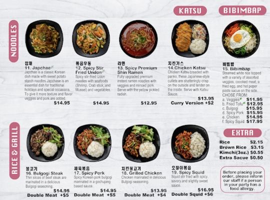 Menu photo 7 Sharon Korean Kitchen Boston, MA Menu photo 7 Sharon Korean Kitchen Boston, MA