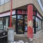 Photo of Pastry & Bakery La Brioche