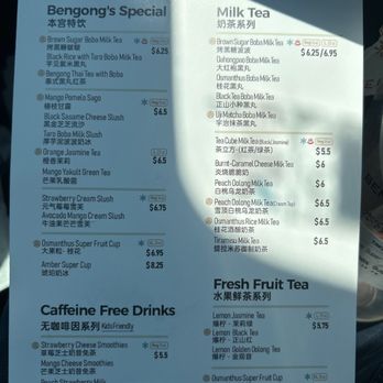 Ben Gong's Tea - Menu - Bubble Tea Near Me - Gaithersburg, Maryland Ben Gong's Tea - Menu - Bubble Tea Near Me - Gaithersburg, Maryland