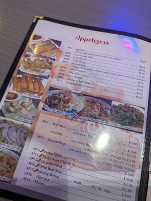 Menu photo 1 Bangkok Restaurant and Lounge Amarillo, TX